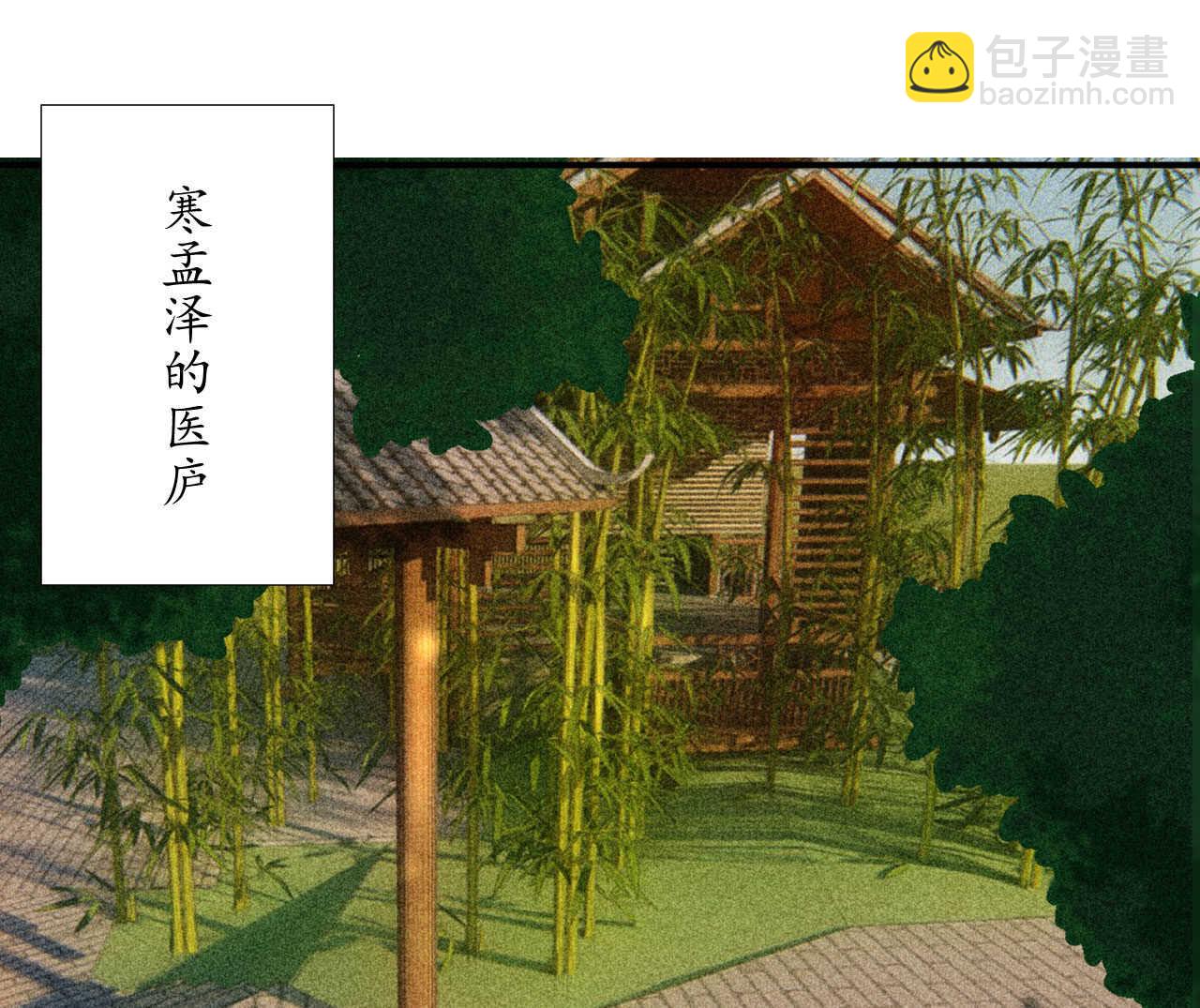 第二十三章 平康苑的姑娘们(1/2)-第26话