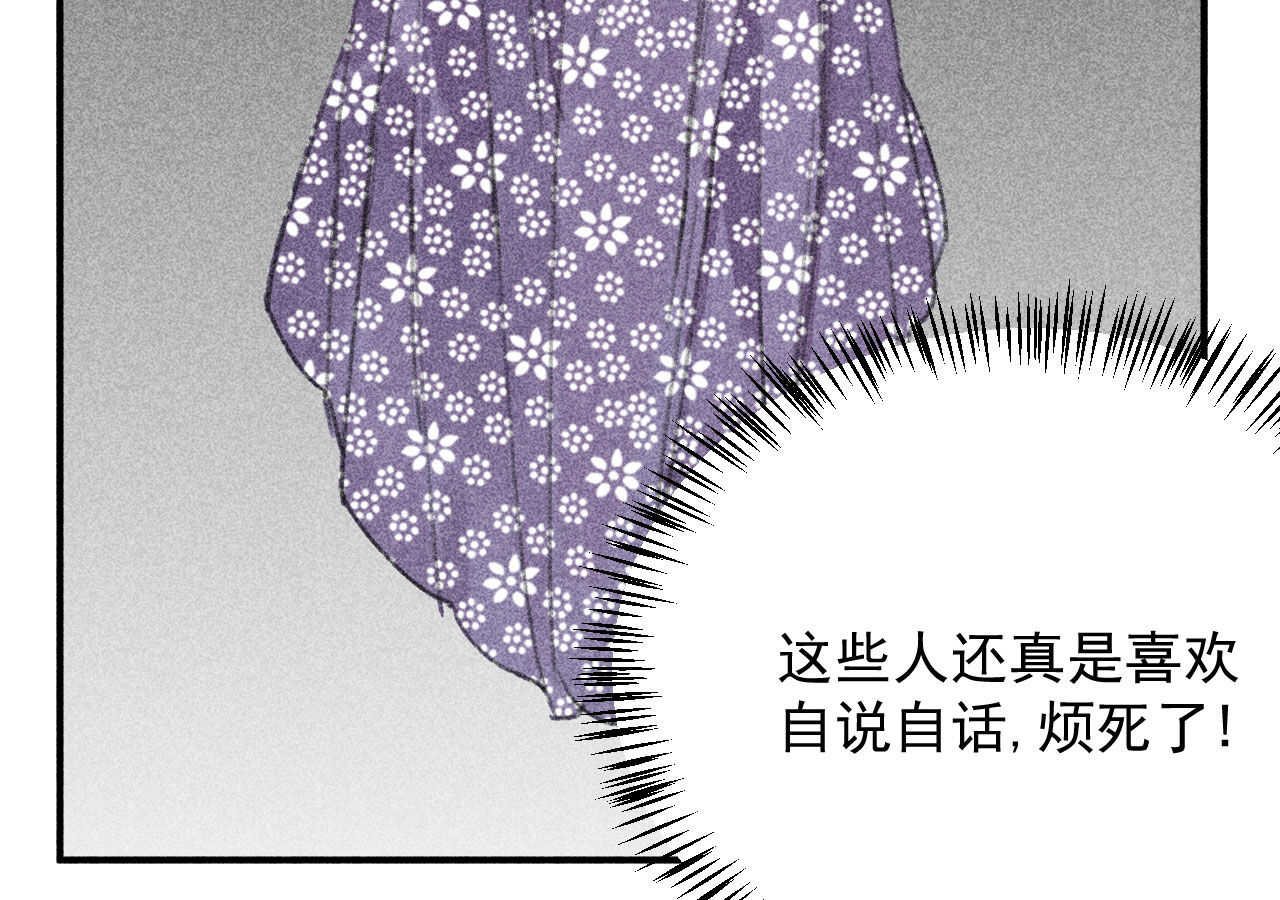 第二十三章 平康苑的姑娘们(1/2)-第26话