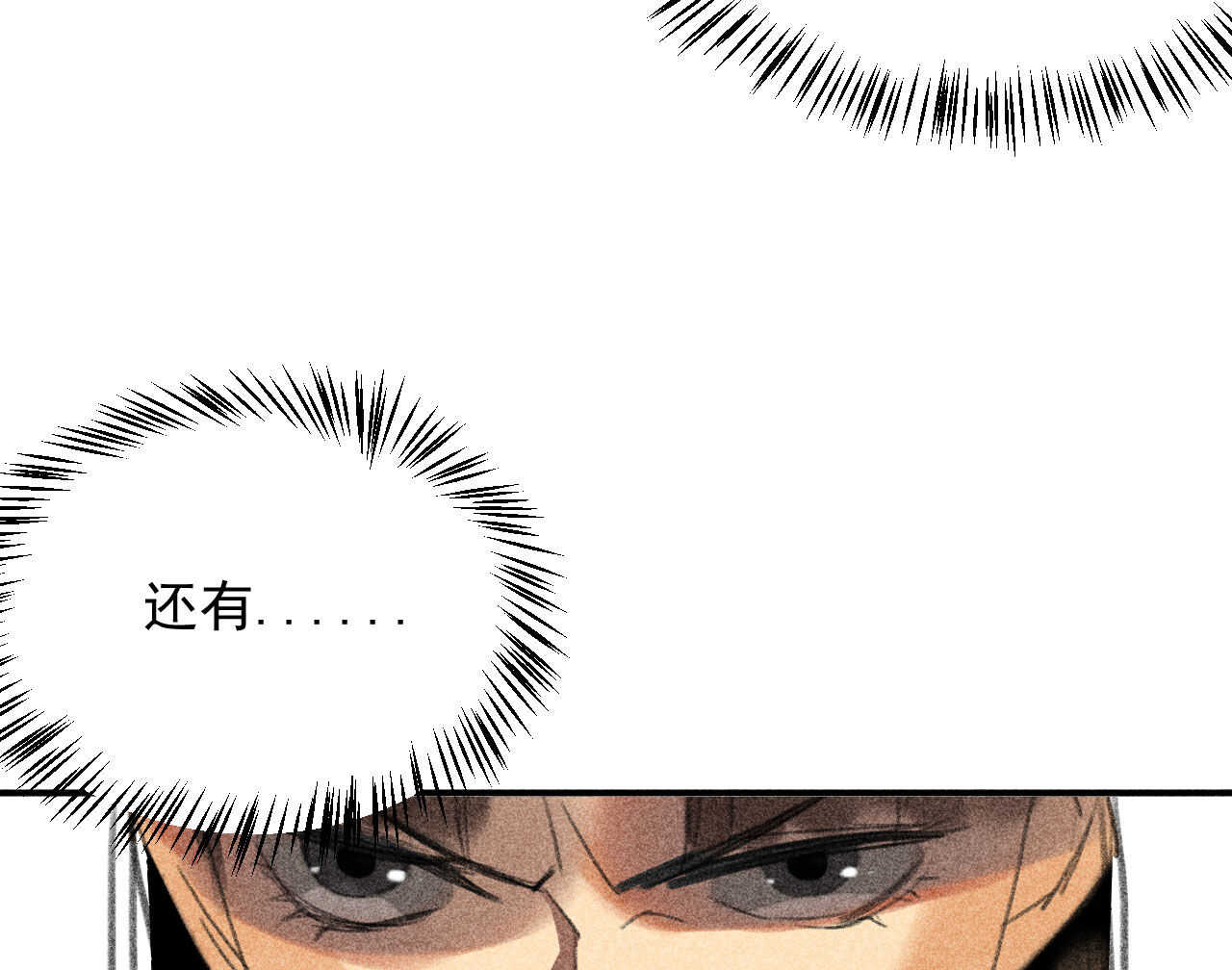 第二十三章 平康苑的姑娘们(1/2)-第26话