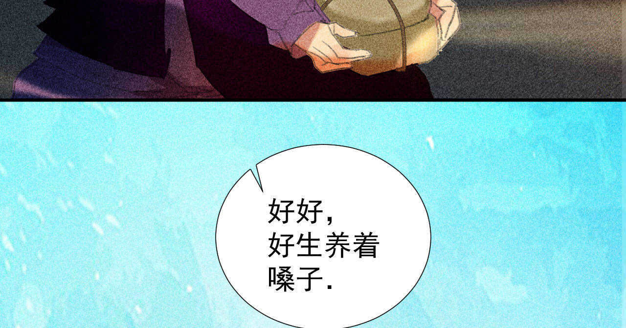 第二十三章 平康苑的姑娘们(1/2)-第26话