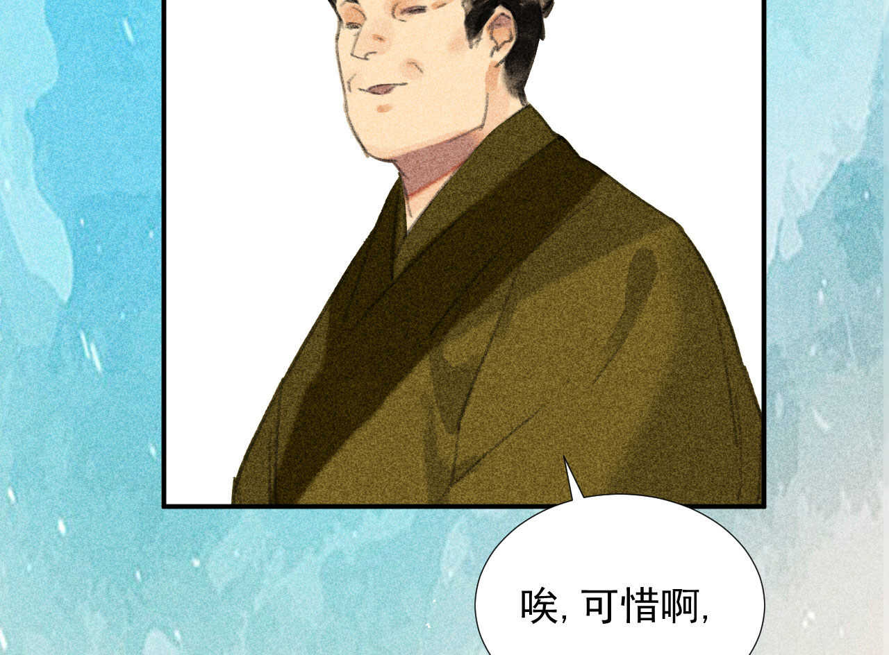 第二十三章 平康苑的姑娘们(1/2)-第26话