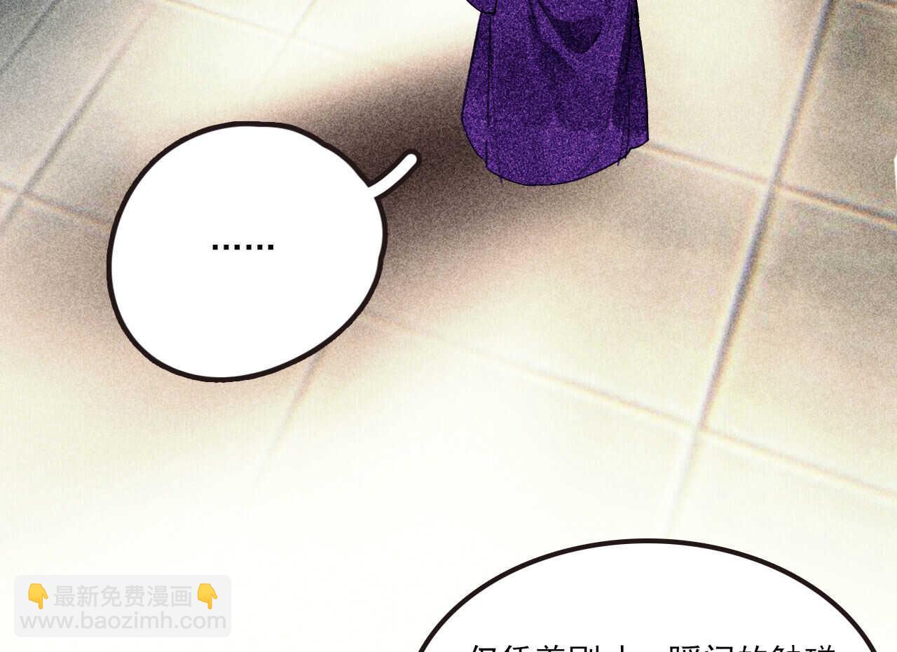 第二十五章 不耐烦的男人(1/2)-第28话