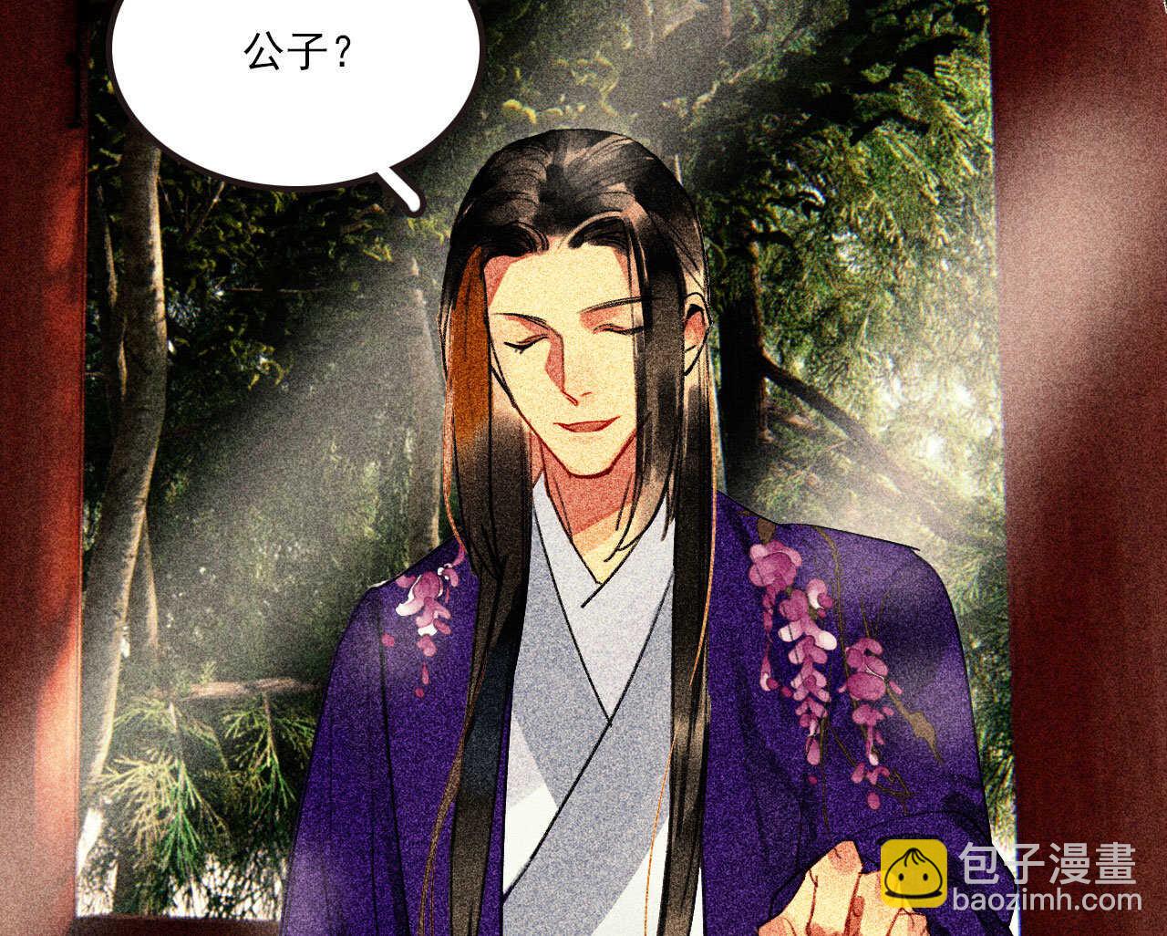 第二十五章 不耐烦的男人(1/2)-第28话