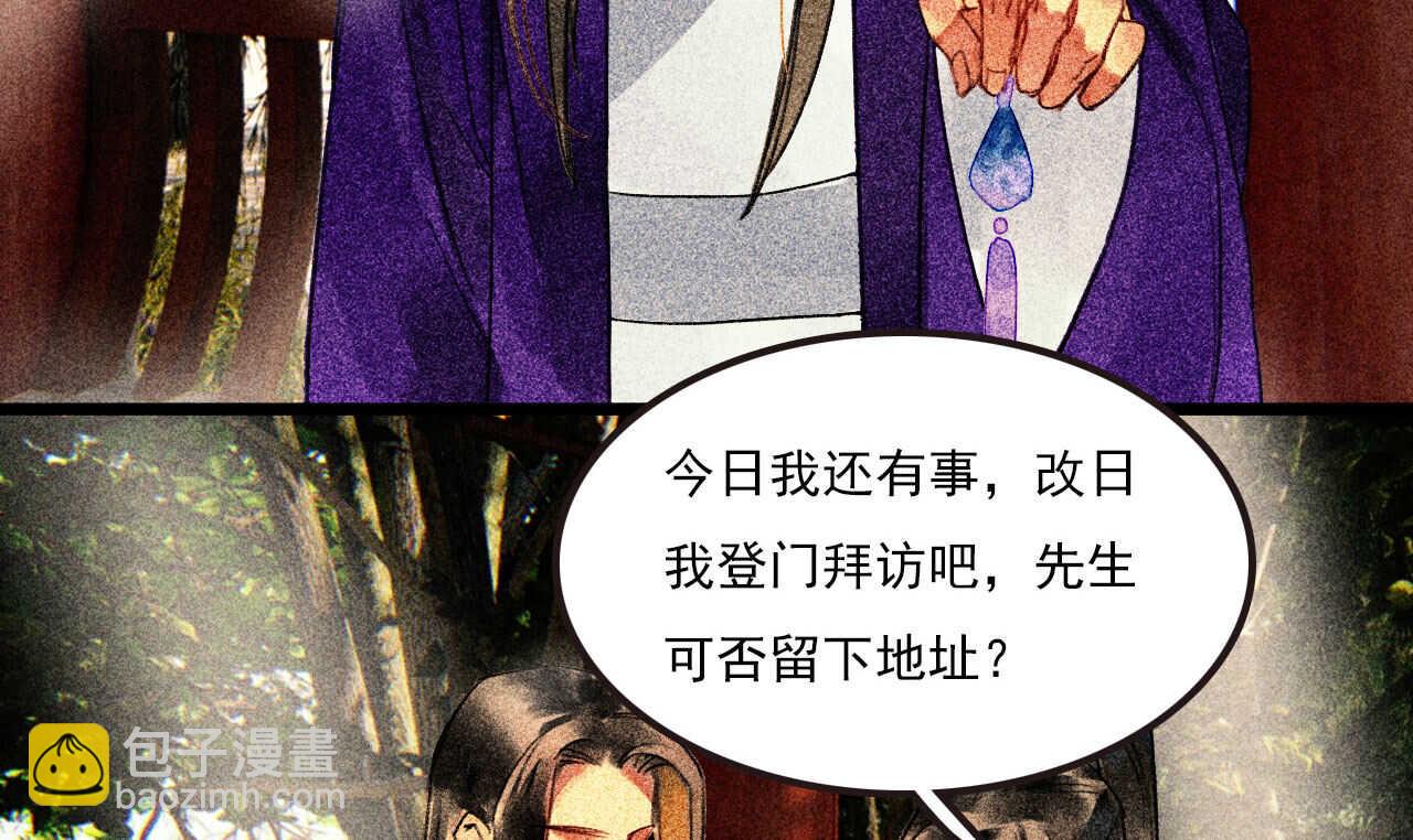 第二十五章 不耐烦的男人(1/2)-第28话