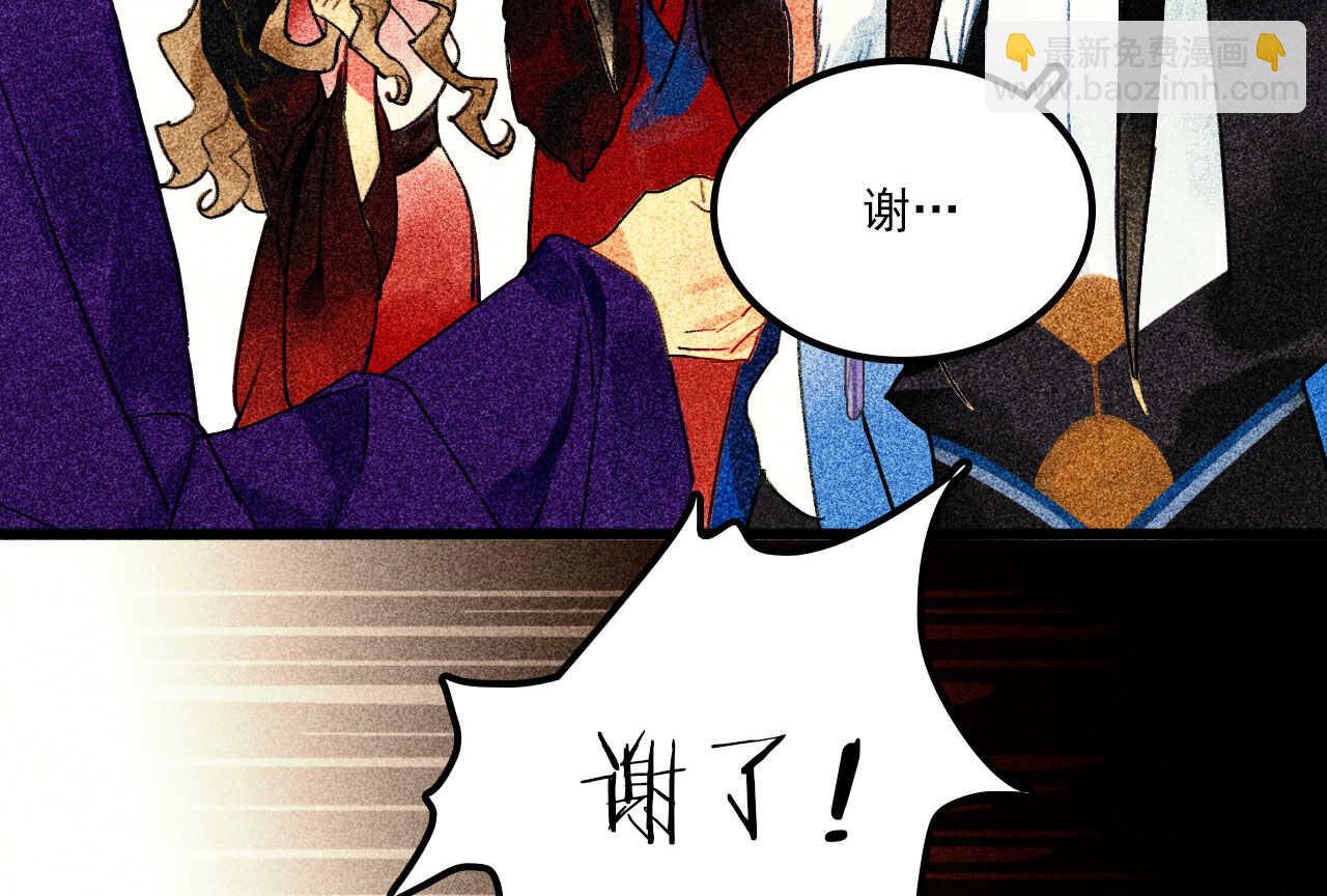 第二十五章 不耐烦的男人(1/2)-第28话