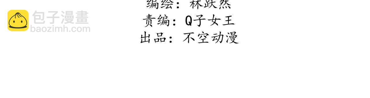 第二十五章 不耐烦的男人(1/2)-第28话