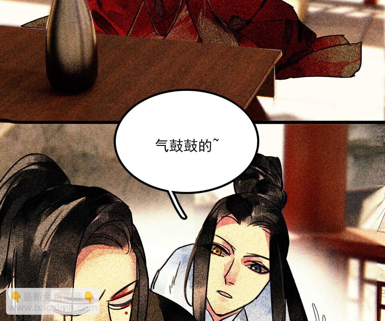 第二十五章 不耐烦的男人(1/2)-第28话