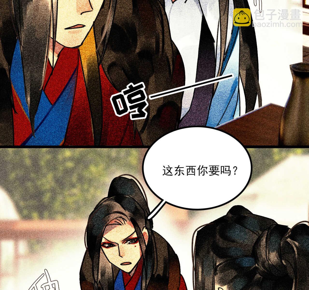 第二十五章 不耐烦的男人(1/2)-第28话