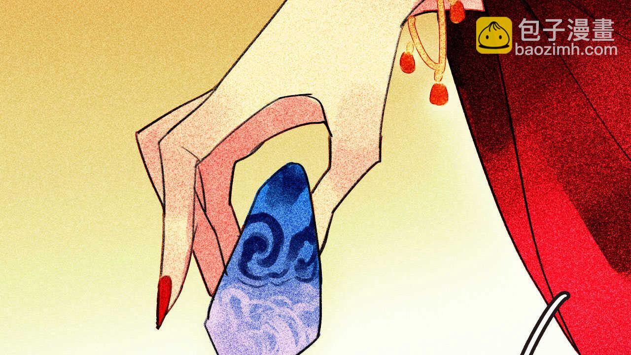 第二十五章 不耐烦的男人(1/2)-第28话