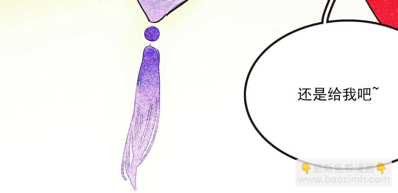 第二十五章 不耐烦的男人(1/2)-第28话