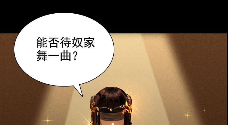 第3章 女装大佬(1/3)-第4话