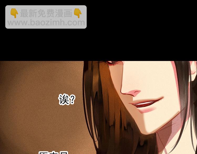 第3章 女装大佬(1/3)-第4话