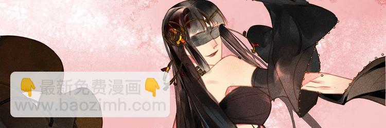 第3章 女装大佬(1/3)-第4话