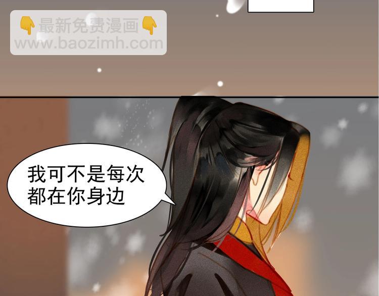 第3章 女装大佬(1/3)-第4话