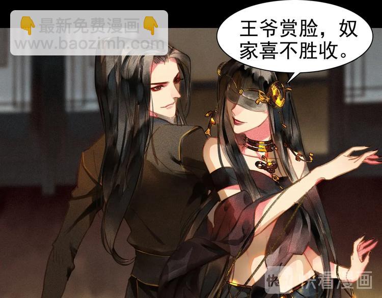 第3章 女装大佬(1/3)-第4话