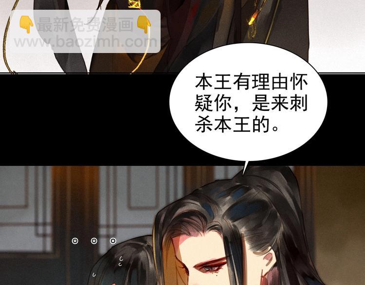 第3章 女装大佬(1/3)-第4话