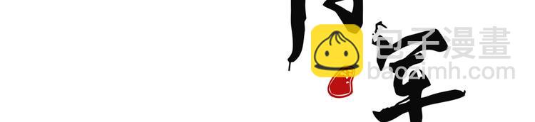 第3章 女装大佬(1/3)-第4话