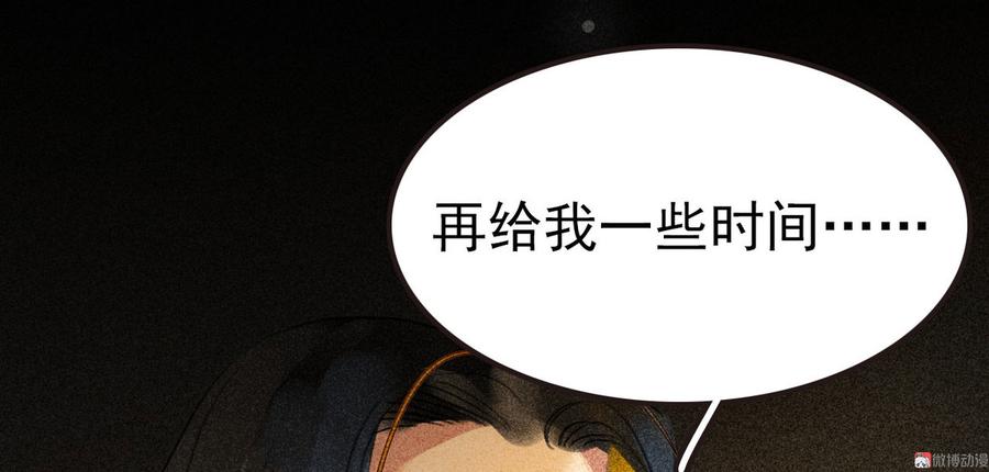 第二十九章 本王帮你梳头吧(1/3)-第32话