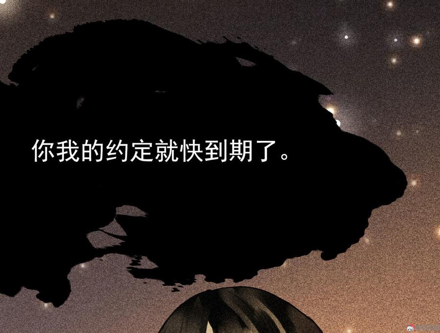 第二十九章 本王帮你梳头吧(1/3)-第32话