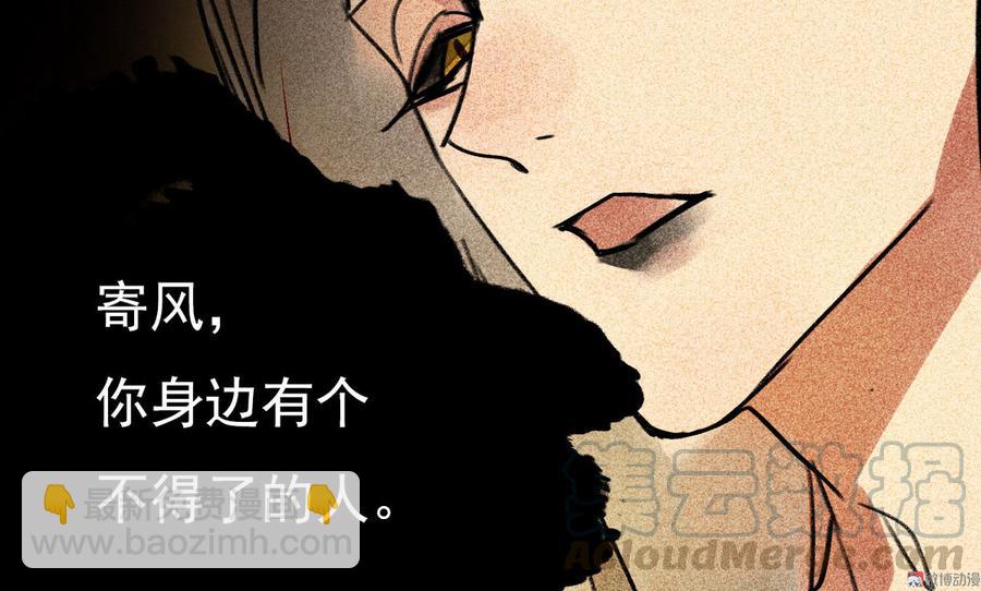 第二十九章 本王帮你梳头吧(1/3)-第32话