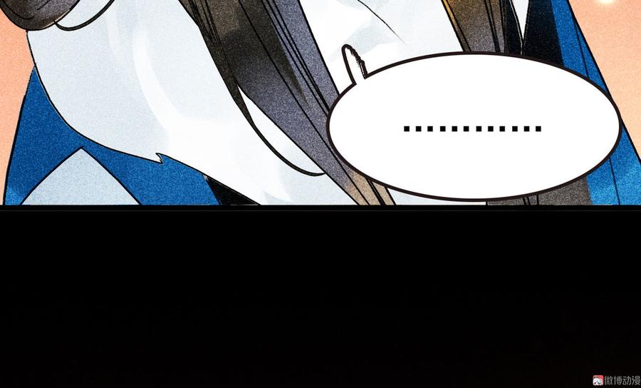 第二十九章 本王帮你梳头吧(1/3)-第32话