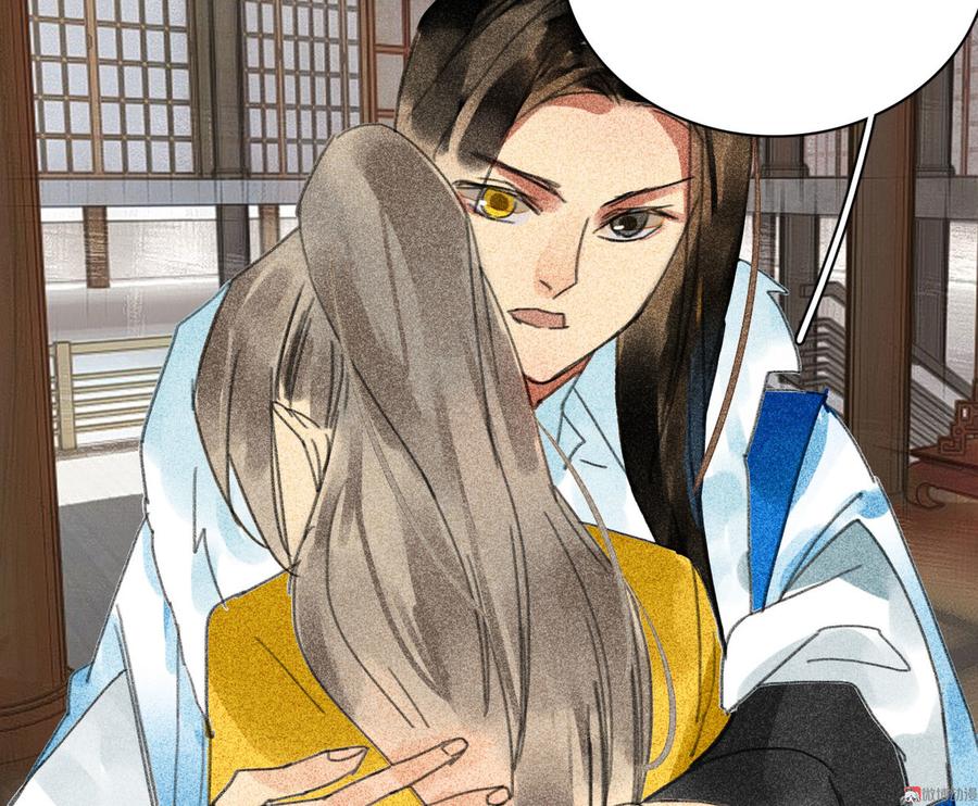 第三十章 他发现是我是女人了(1/2)-第34话