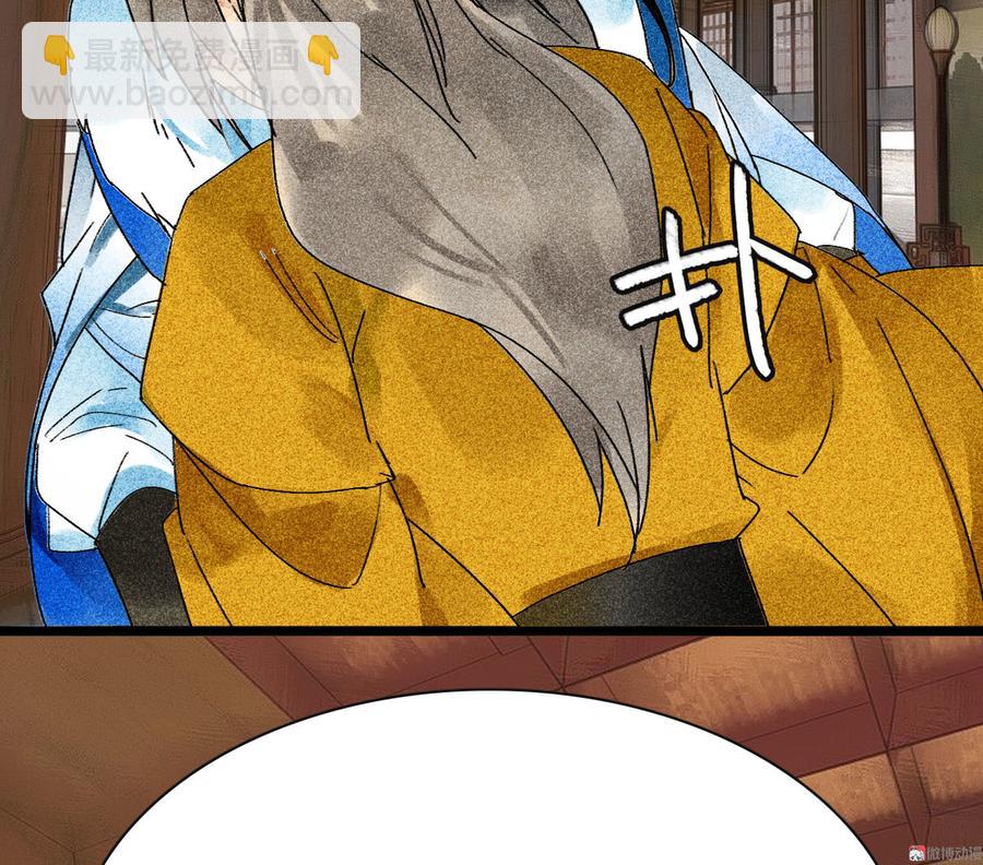 第三十章 他发现是我是女人了(1/2)-第34话