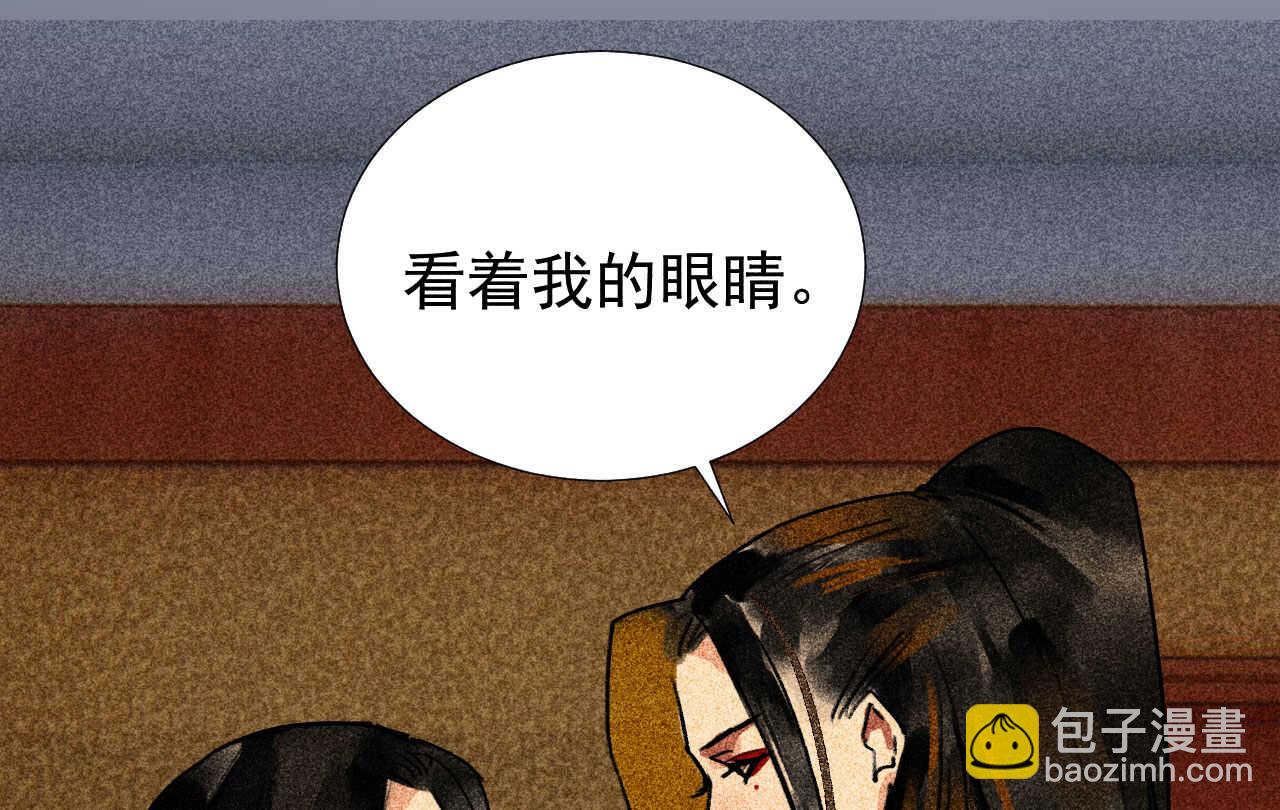 第三十四章 我是有条件的(1/2)-第40话