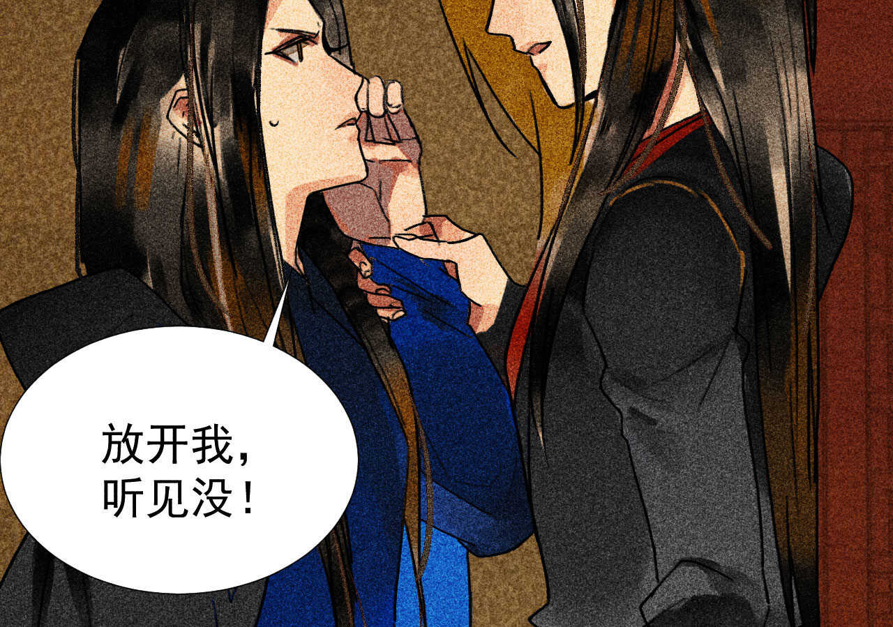 第三十四章 我是有条件的(1/2)-第40话