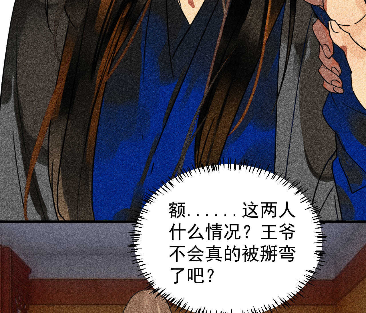 第三十四章 我是有条件的(1/2)-第40话