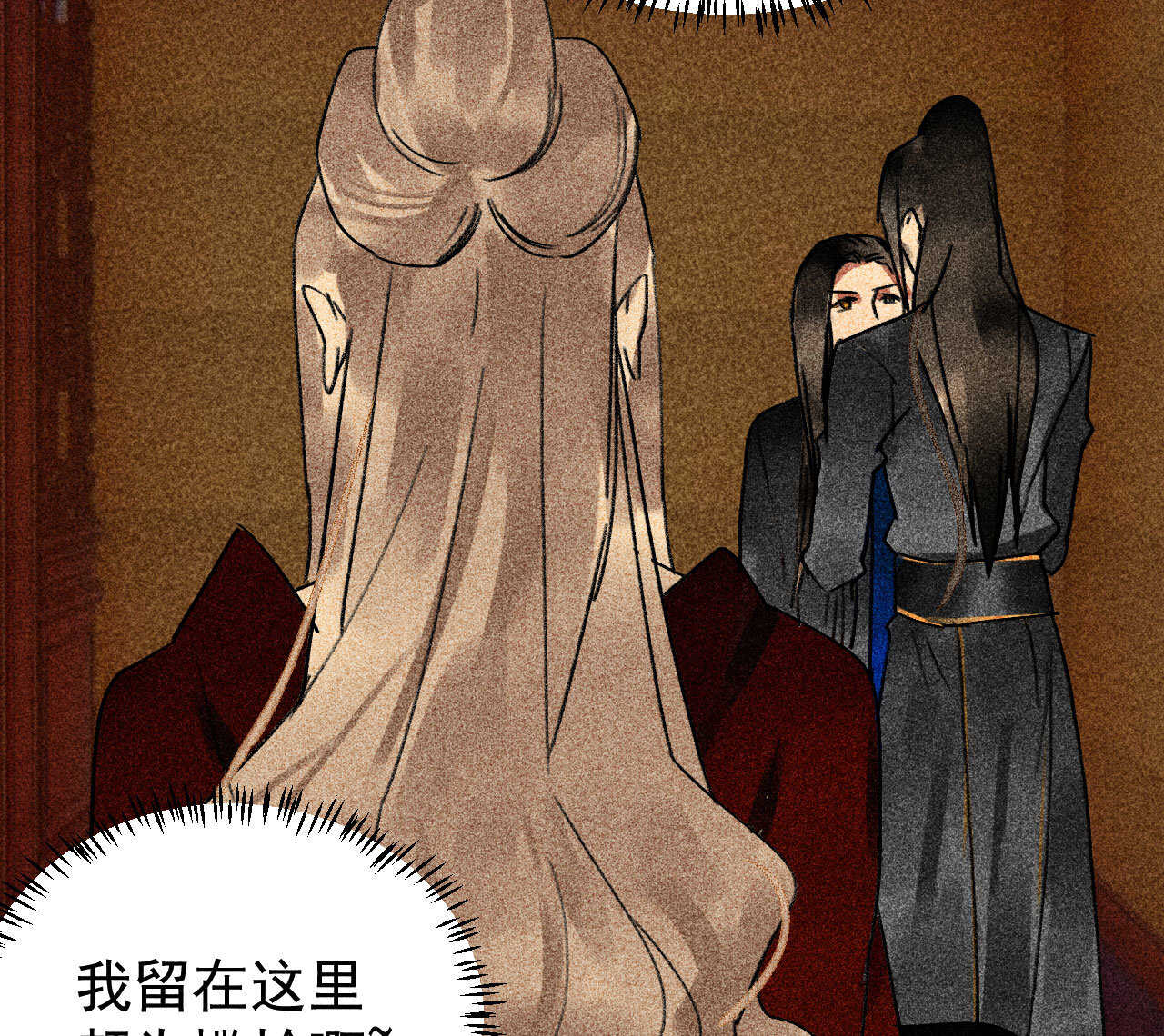 第三十四章 我是有条件的(1/2)-第40话