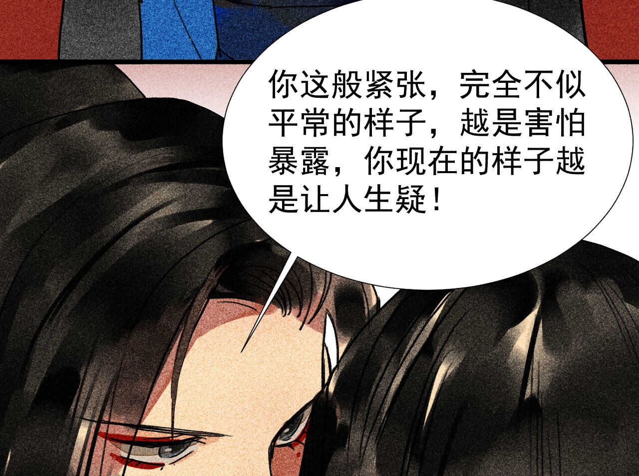 第三十四章 我是有条件的(1/2)-第40话