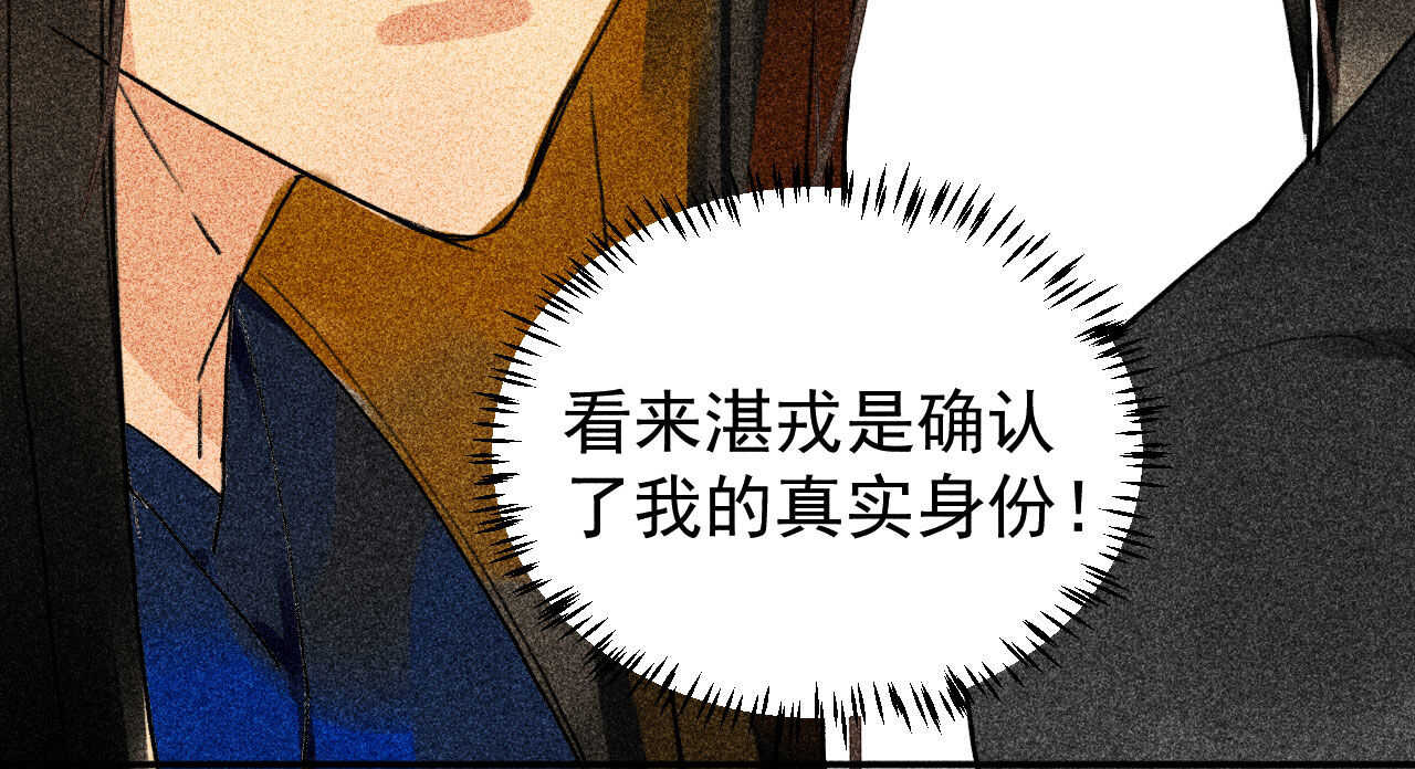 第三十四章 我是有条件的(1/2)-第40话