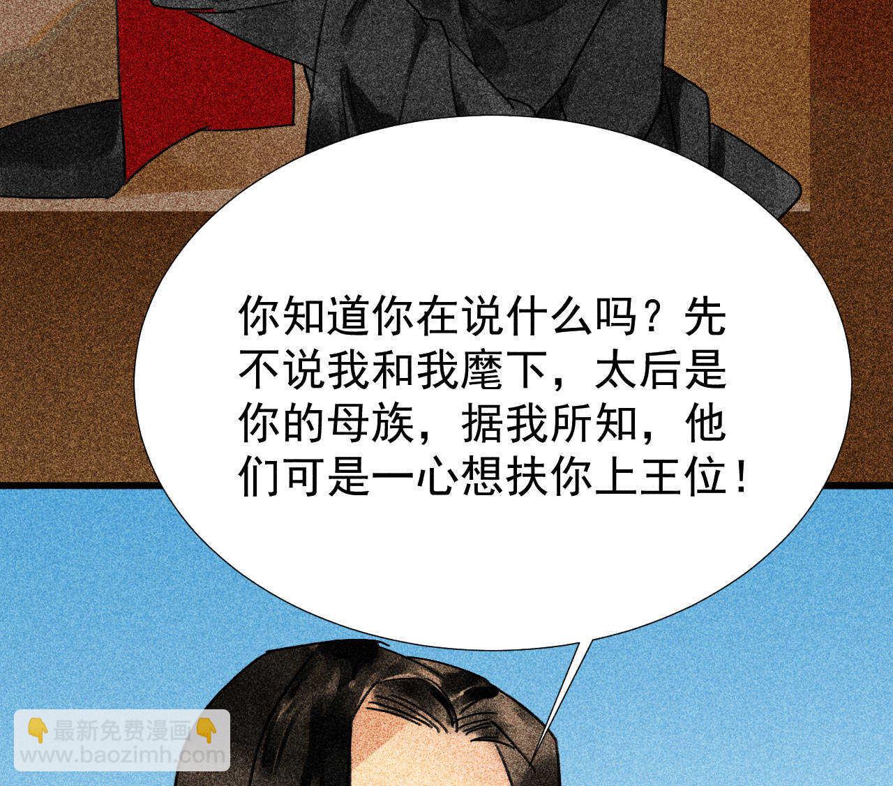 第三十四章 我是有条件的(1/2)-第40话