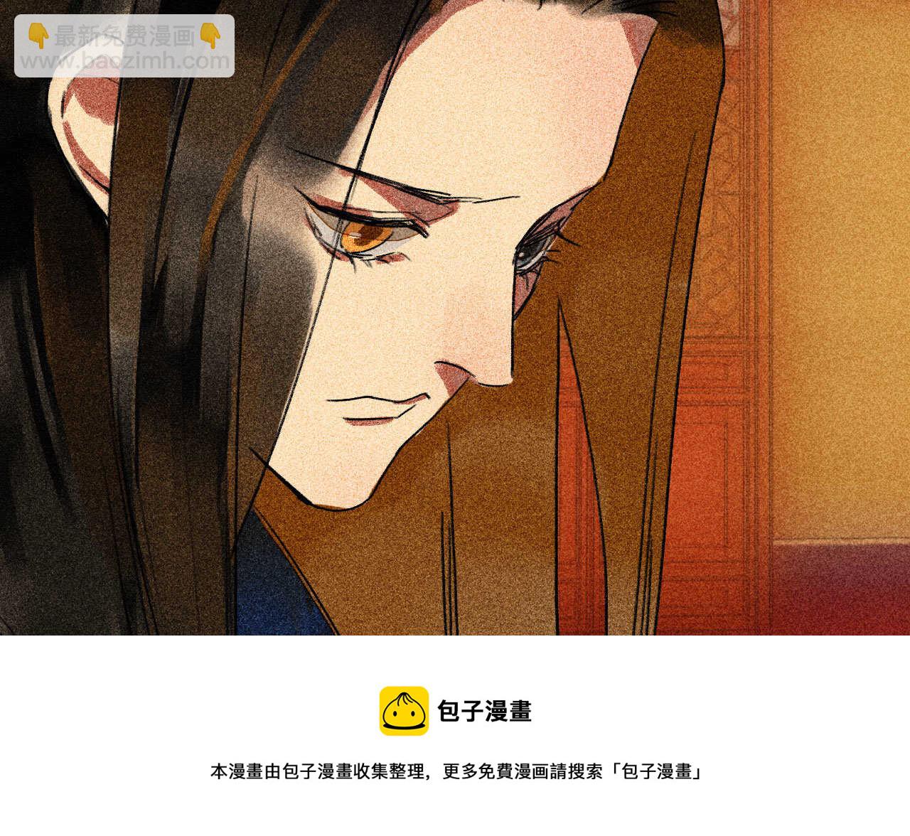 第三十四章 我是有条件的(1/2)-第40话
