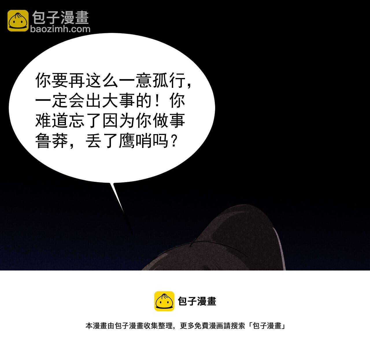 第三十六章 你不是我姐姐(1/2)-第42话