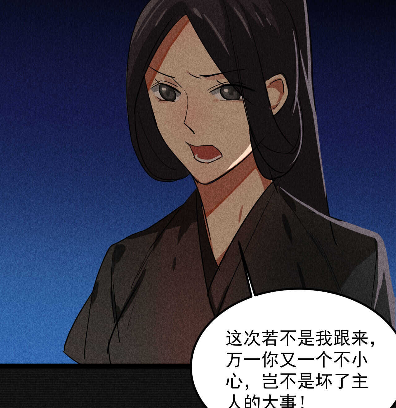 第三十六章 你不是我姐姐(1/2)-第42话