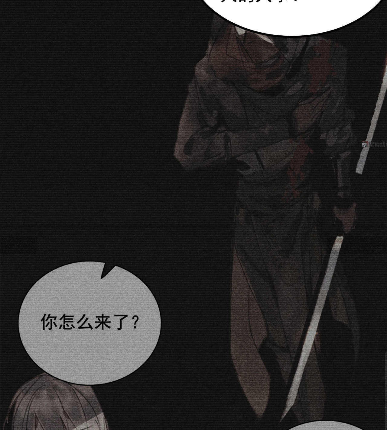 第三十六章 你不是我姐姐(1/2)-第42话