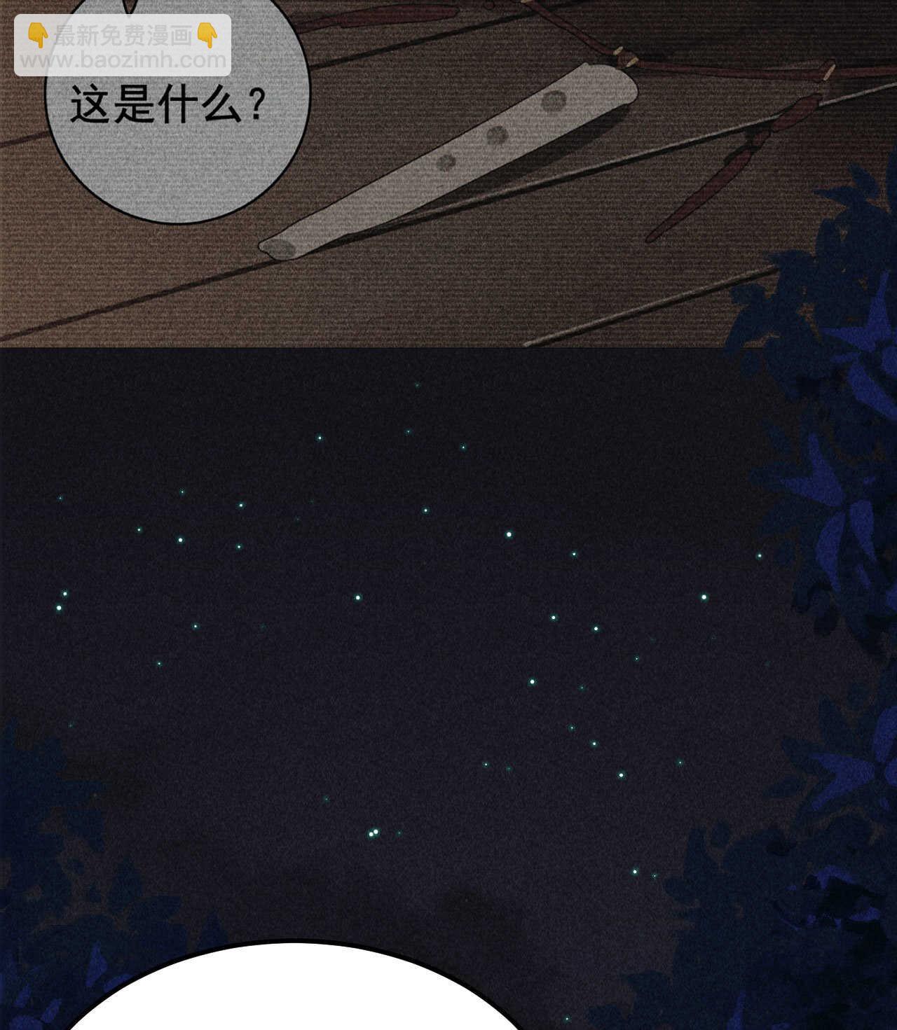 第三十六章 你不是我姐姐(1/2)-第42话