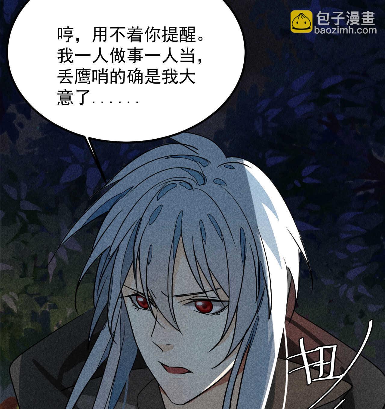 第三十六章 你不是我姐姐(1/2)-第42话