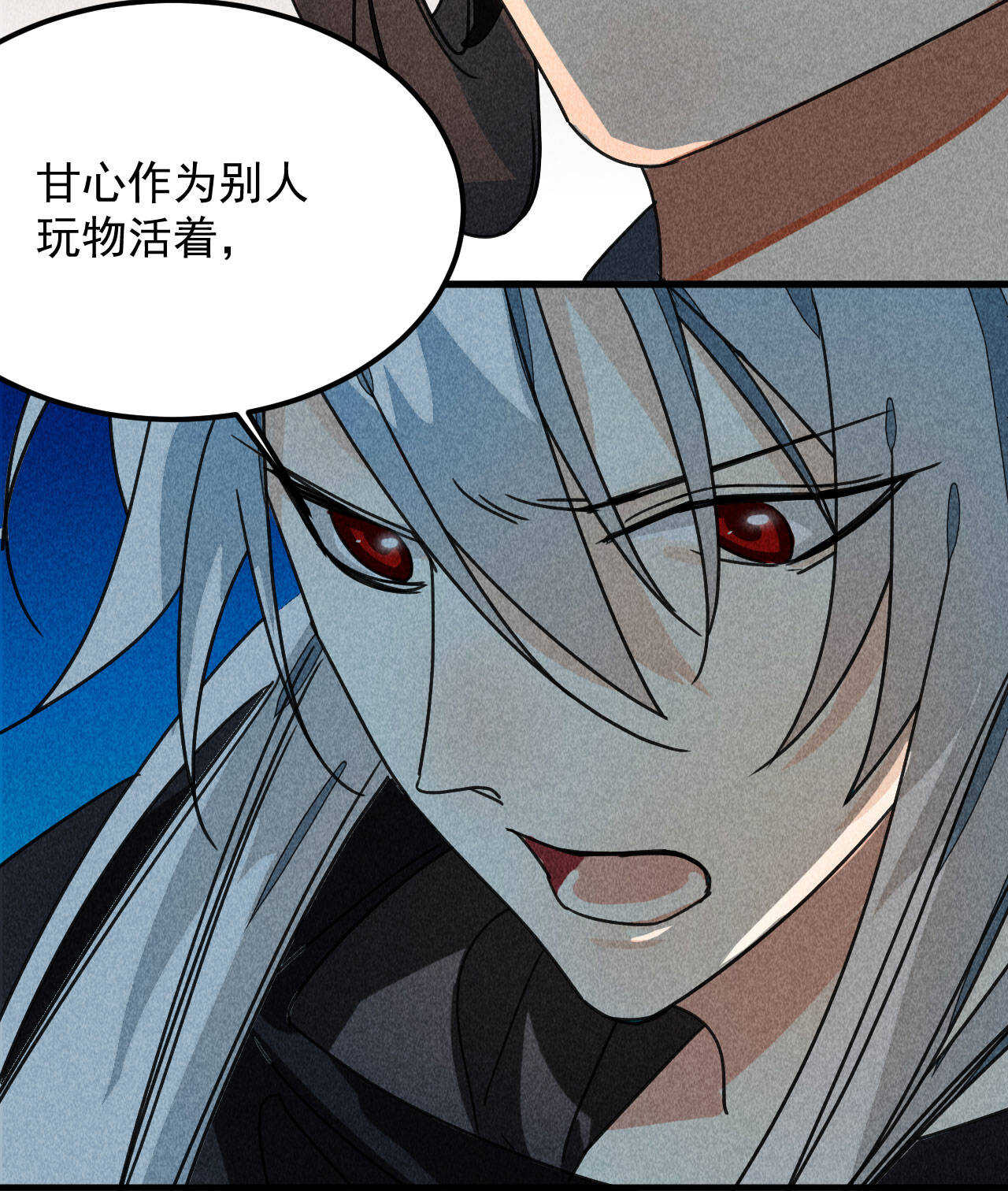 第三十六章 你不是我姐姐(1/2)-第42话