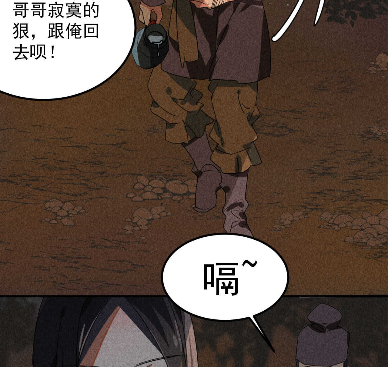 第三十六章 你不是我姐姐(1/2)-第42话