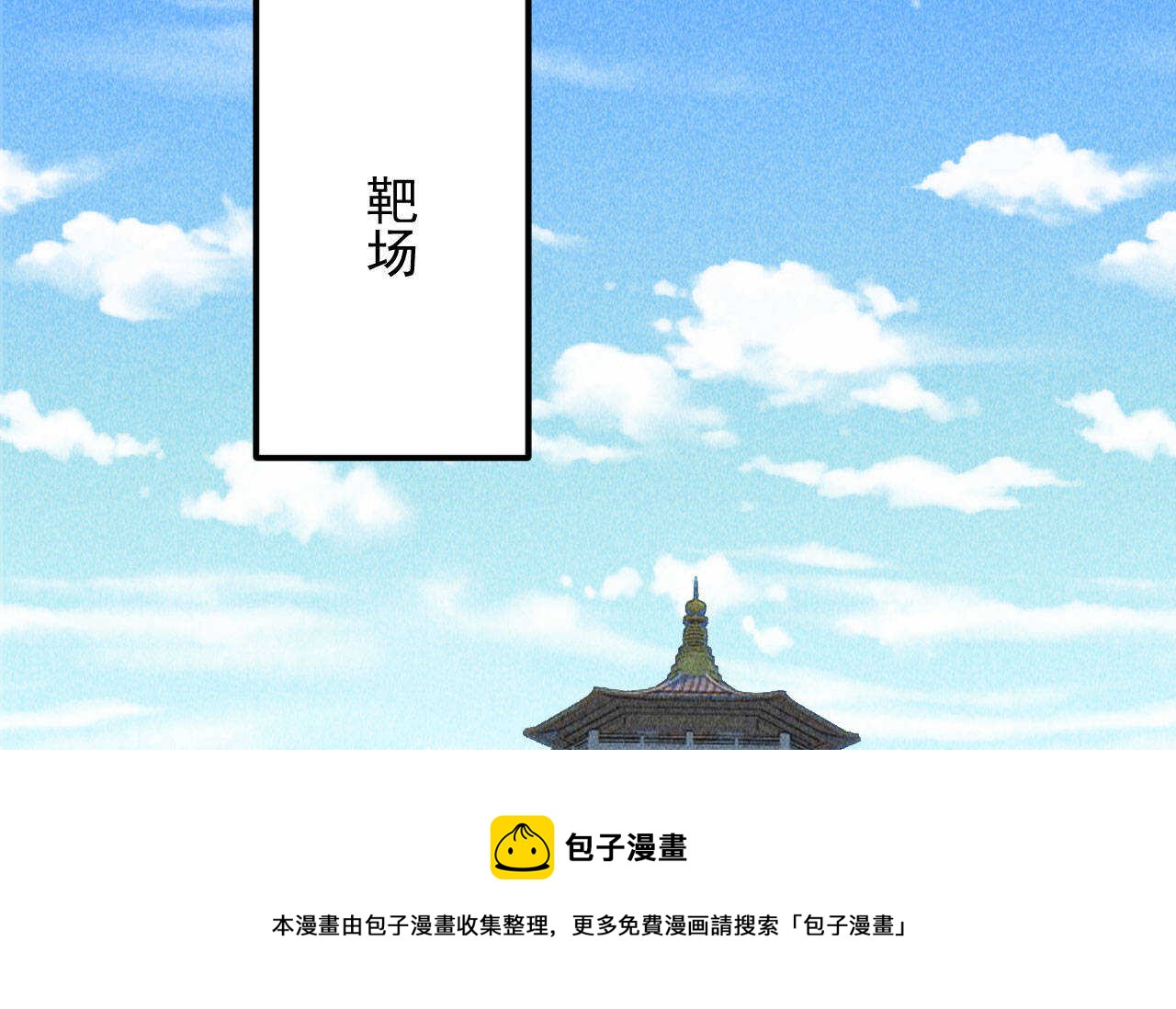 第三十六章 你不是我姐姐(1/2)-第42话