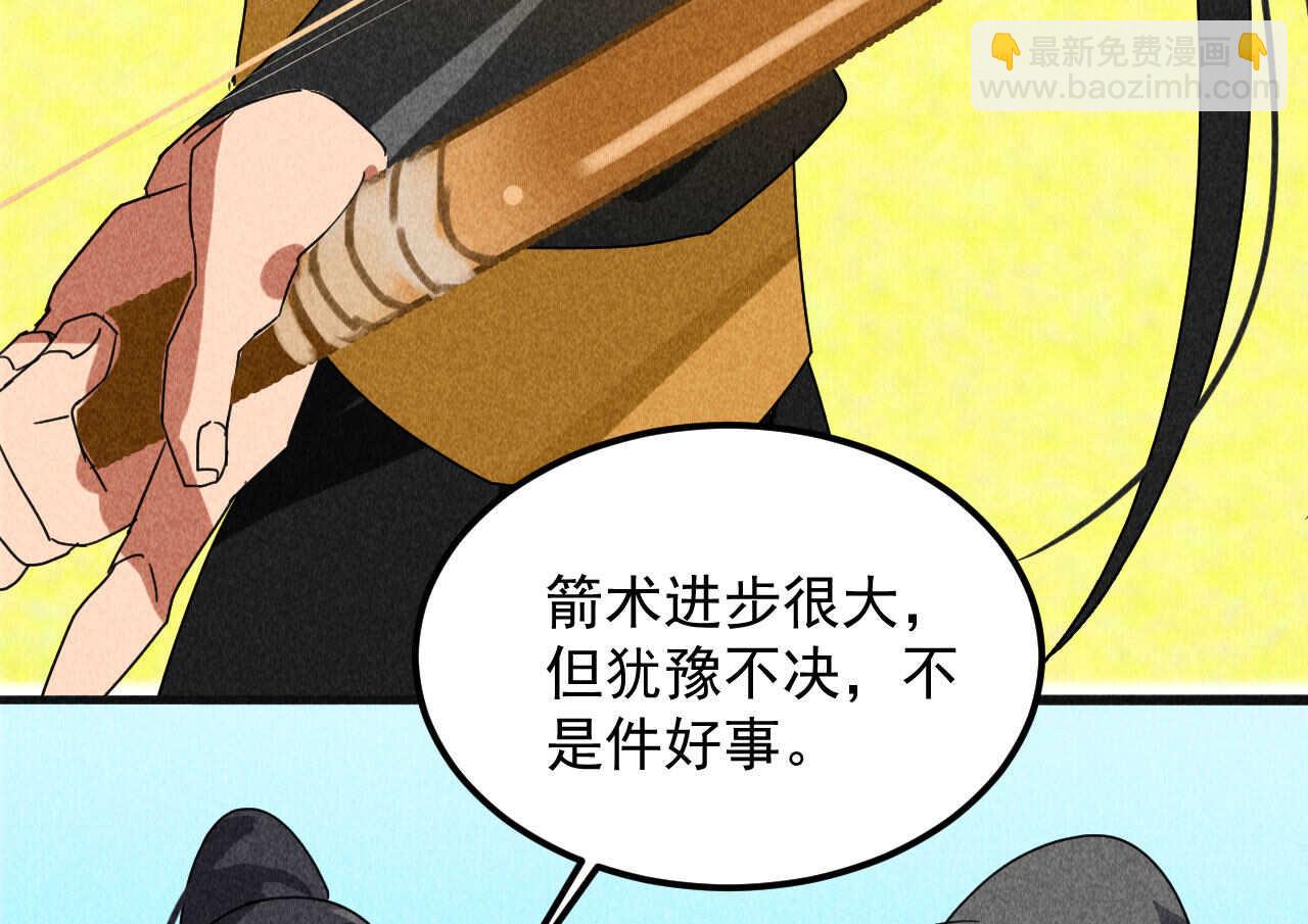 第三十六章 你不是我姐姐(1/2)-第42话