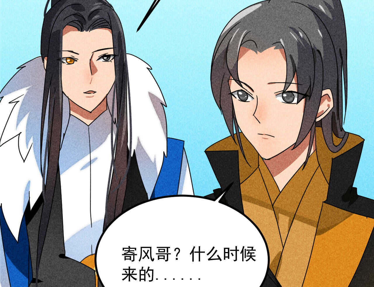 第三十六章 你不是我姐姐(1/2)-第42话