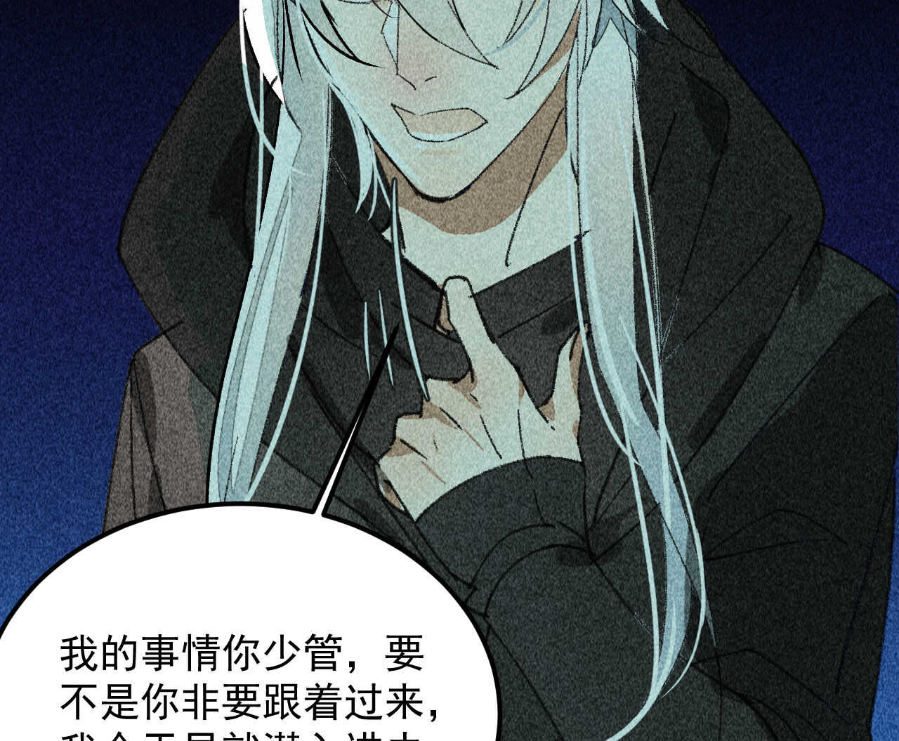 第三十六章 你不是我姐姐(1/2)-第42话