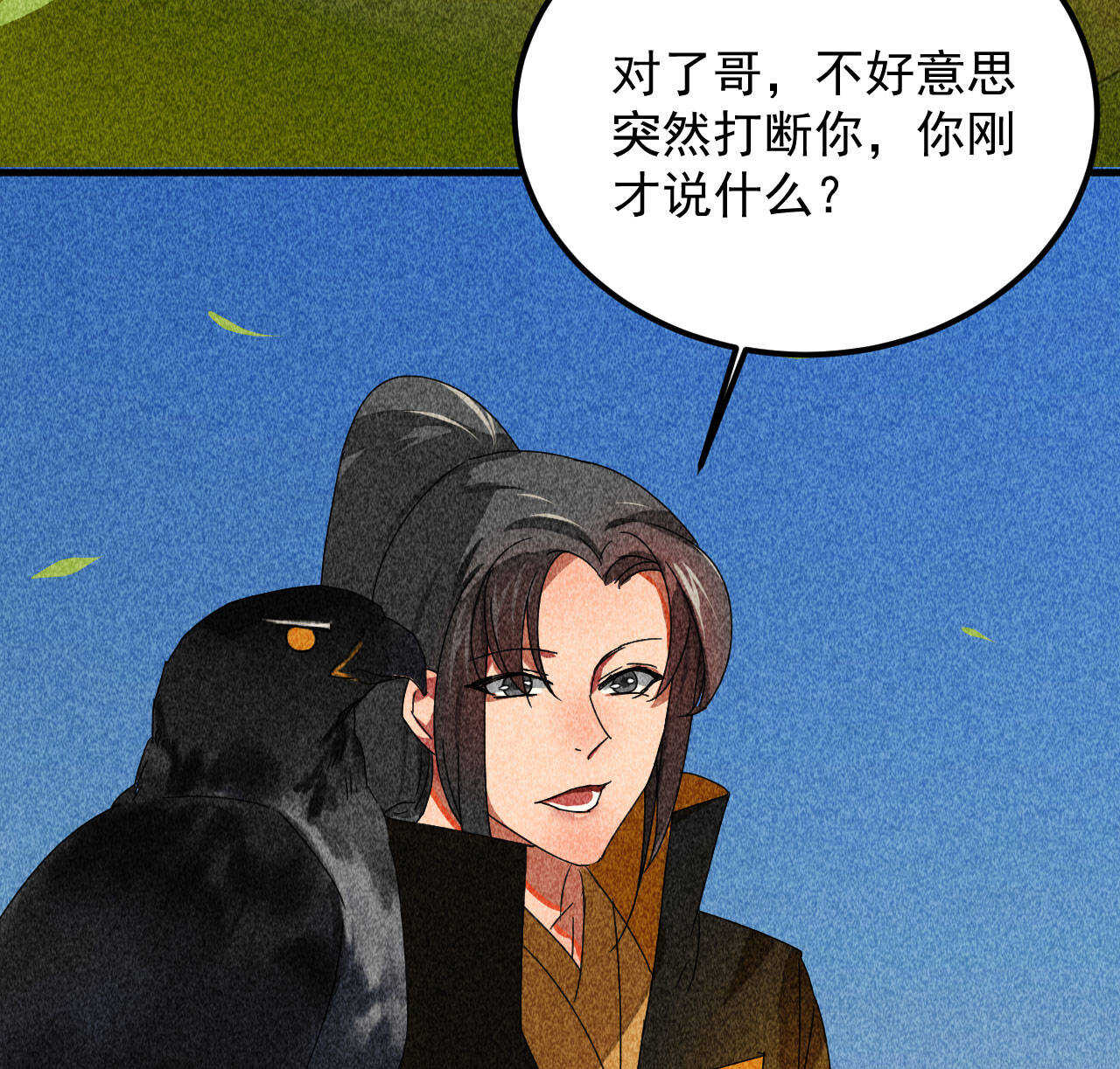 第三十八章 最佳情侣身高(1/2)-第44话