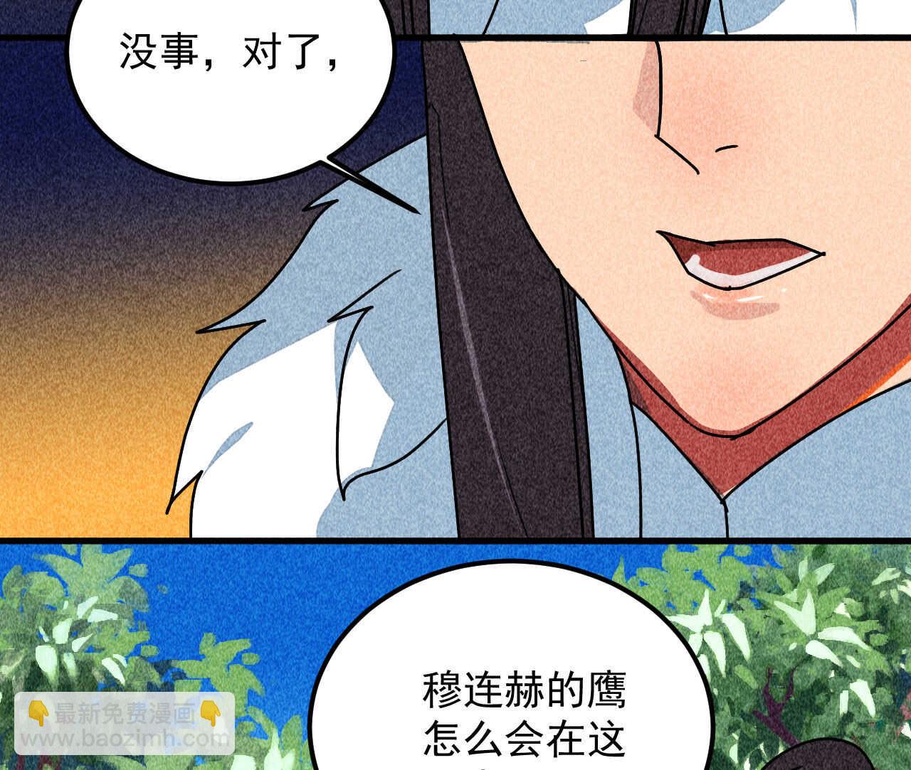 第三十八章 最佳情侣身高(1/2)-第44话