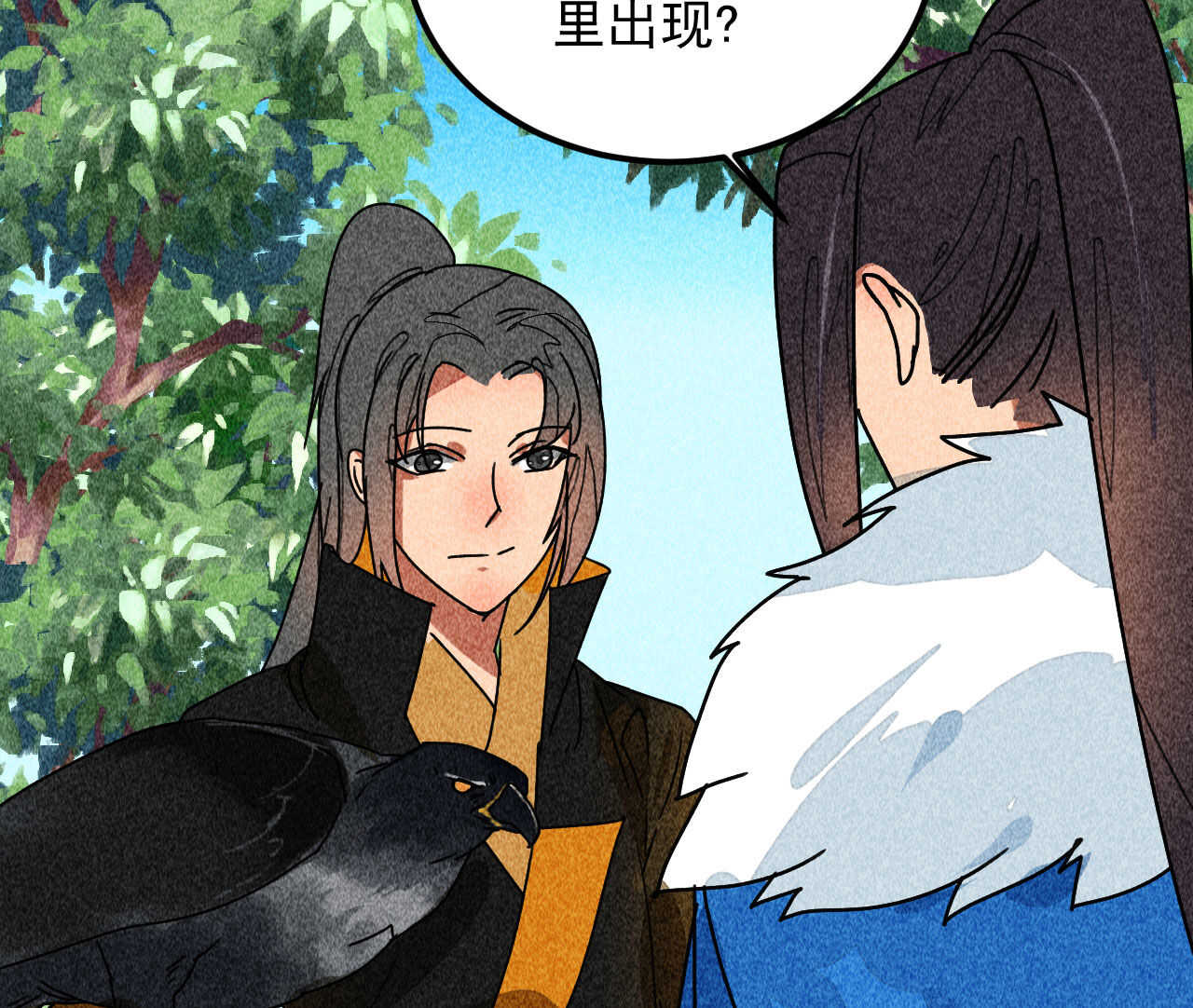 第三十八章 最佳情侣身高(1/2)-第44话