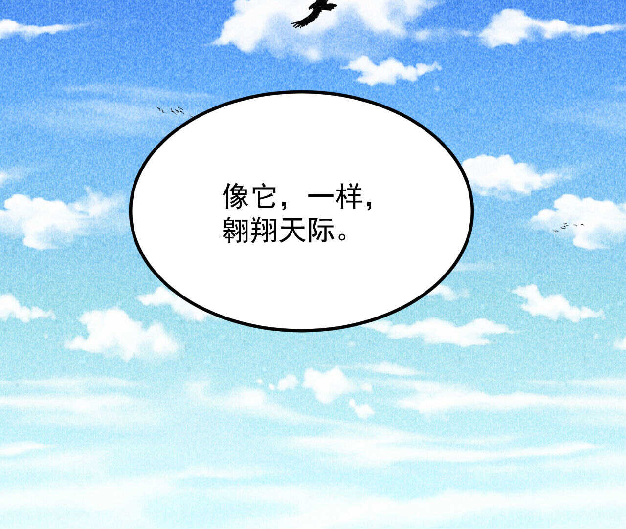 第三十八章 最佳情侣身高(1/2)-第44话